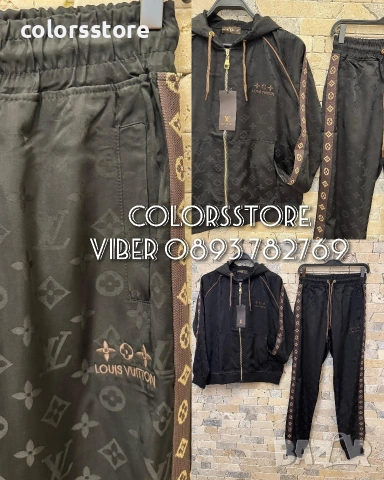 Дамски комплект Louis Vuitton/IM70k