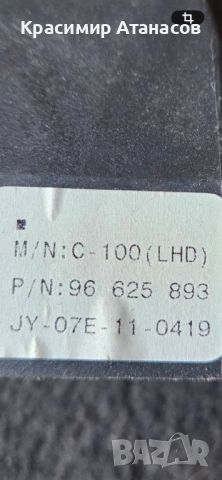 96625893. Педал газ, Потенциометър за Шевролет каптива. Дизел 2.0 VCDI. 150кс , снимка 5 - Части - 53638050
