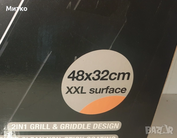 Електрическа грил скара 2 във 1 марка Делимано Delimano Astoria модел HP4832D, снимка 15 - Скари - 53816505