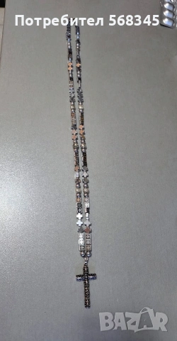 Мъжки гердан от стомана