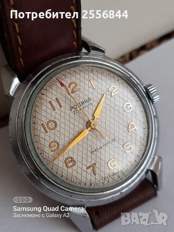 Автоматичен часовник Родина