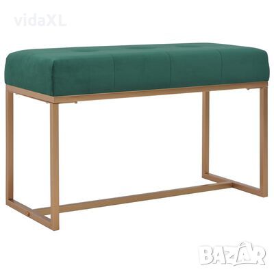 vidaXL Пейка, 80 см, зелено кадифе（SKU:247555, снимка 1 - Градински мебели, декорация  - 46116826