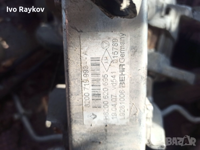EGR охладител за RENAULT LAGUNA III 2.0 DCI 8200719993--A, снимка 3 - Части - 52486137