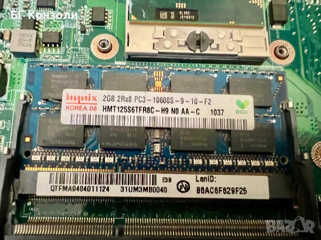 Компютър и части, снимка 5 - За дома - 52334342