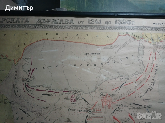 Голяма карта на България 1241-1396г, снимка 5 - Антикварни и старинни предмети - 52348171