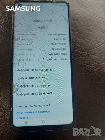 Samsung - A21s , снимка 4 - Samsung - 45543460