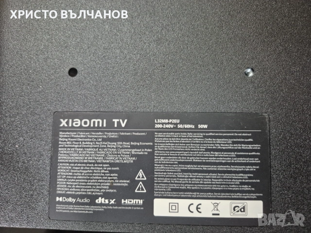 XIAOMI TV на части -2 бр, снимка 2 - Части и Платки - 53531480