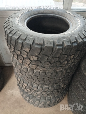 Гуми Ал терен