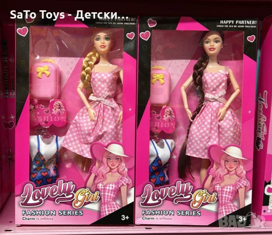 Изящно красива кукла с аксесоари 