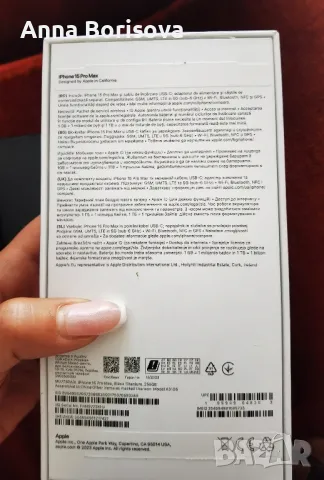 Спешно продавам iphone 15 pro max 256gb, снимка 1 - Apple iPhone - 47236108