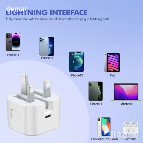 Зарядно за iPhone [сертифицирано от MFi] 20W PD с 1,8 метра кабел за бързо зареждане, снимка 6 - Друга електроника - 50033989