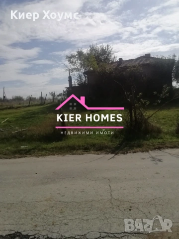 Къща в село Свирково,общ. Симеоновград,обл.Хасково, снимка 4 - Къщи - 54035611