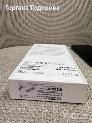 Iphone 15 Pro Max КАТО НОВ Black Titanium , снимка 3 - Apple iPhone - 54020273