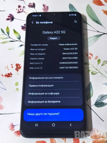 Samsung A22 5G , снимка 2 - Samsung - 52843851
