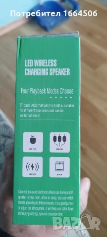 блутут колонка , снимка 9 - Друга електроника - 54066977