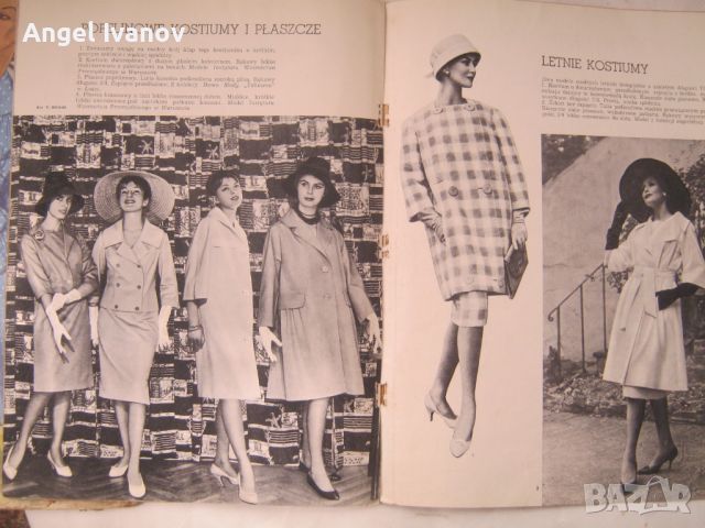 Полско списание Мода - 1960 година, снимка 5 - Списания и комикси - 45821159
