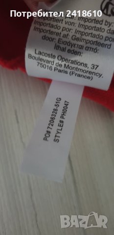 Lacoste Slim Fit Pique Cotton Mens Size 4 - M  НОВО! ОРИГИНАЛ! Мъжка Тениска!, снимка 14 - Тениски - 50991624