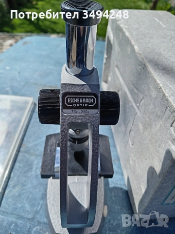 Немски микроскоп 