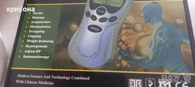 Устройства за дигитална терапия, снимка 2 - Друга електроника - 51080393