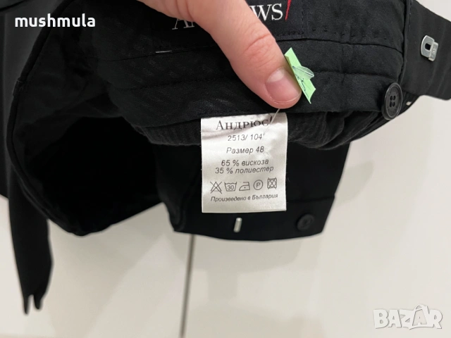 Черен костюм вискоза Andrews 48/M - обличан веднъж, снимка 4 - Костюми - 53288866