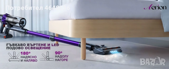 Безжична прахосмукачка BUTURE VC70 – нова, с гаранция, 33KPA, LED, снимка 10 - Прахосмукачки - 54140946