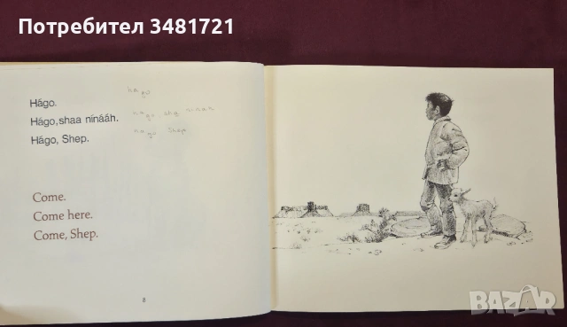 Кратък английско-индиански разговорник / Kee's Home. A Beginning Navajo / English Reader, снимка 4 - Енциклопедии, справочници - 53883392