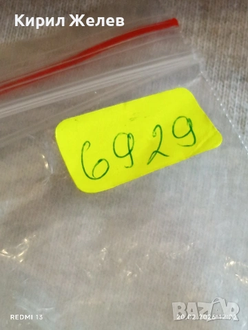 Метална количка Камион за КОЛЕКЦИЯ ДЕКОРАЦИЯ 6929, снимка 7 - Колекции - 53559510