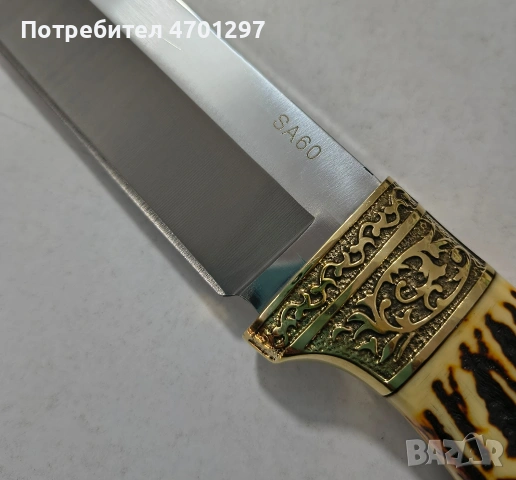 Ловен нож SA60 , снимка 7 - Ножове - 53256346