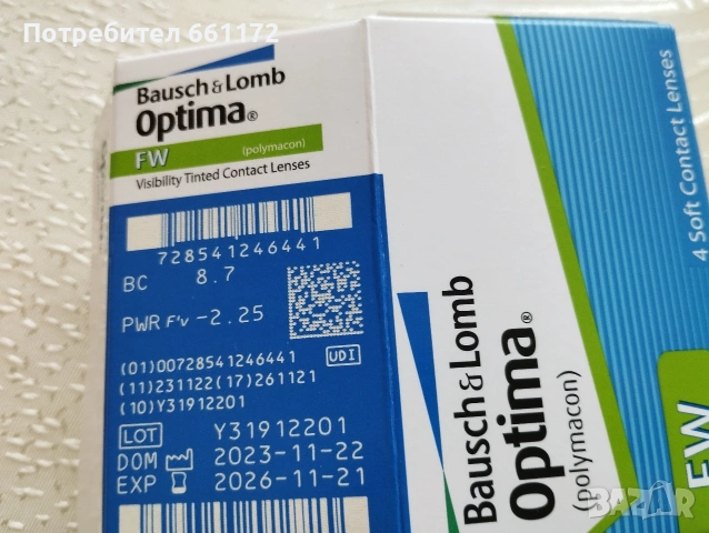 Меки контактни лещи нови 2.5 и 2.25 диоптъра , снимка 3 - Слънчеви и диоптрични очила - 54240295