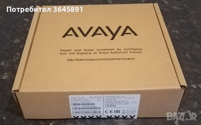 IP телефон Avaya J129 НОВИ, Фабрично запечатани, снимка 2 - Друга електроника - 44997265
