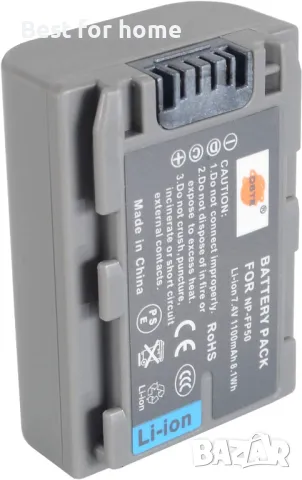  2 броя  акумулаторни литиево-йонни батерии DSTE, снимка 3 - Батерии, зарядни - 49920156