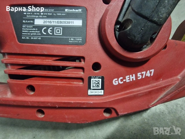 Електрически храсторези Einhell и CMI, снимка 4 - Градинска техника - 53923567