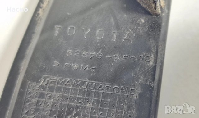 Заден Ляв Държач Скоба Задна Броня Тойота Корола Версо Toyota Corolla Verso 2004-2009 52576-0F010, снимка 5 - Части - 52790097