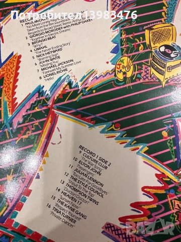 Двойна плоча NOW THAT’S WHAT I CALL MUSIC 4, снимка 3 - Грамофонни плочи - 53433574