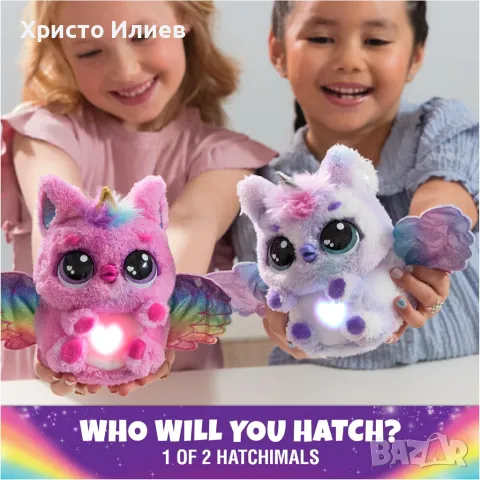 Hatchimals Излюпващо се яйце изненада Интерактивна играчка изненада в яйце Хатчималс, снимка 2 - Други - 48710009