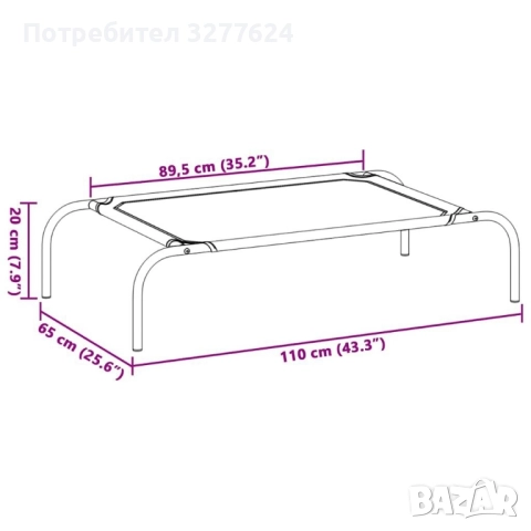 Повдигнато легло за кучета.НОВО! НЕРАЗОПАКОВАНО!, снимка 7 - За кучета - 52283934
