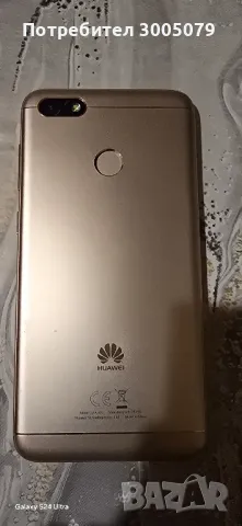  Huawei p 9 lait mini, снимка 2 - Huawei - 50198359