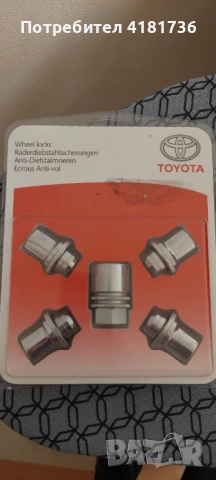 Балтове за гуми Toyota 