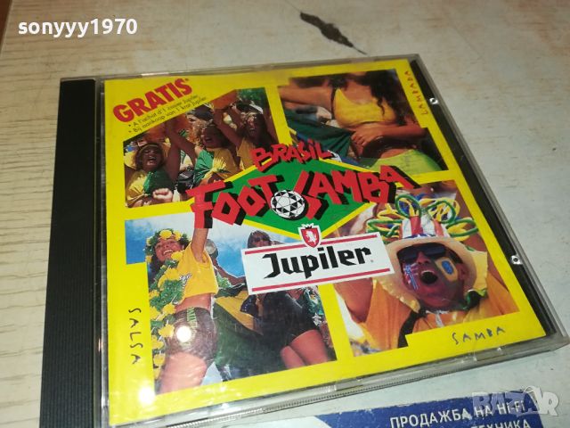 BRASIL FOOТ SAMBA CD 0905241025, снимка 7 - CD дискове - 45648325