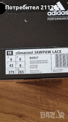 adidas climacool JAWPAW LACE, снимка 5 - Маратонки - 49742480