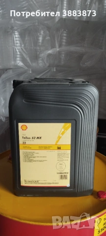 Хидравлично масло с вискозитет 22, 32, 46, 68 Shell, снимка 3 - Други инструменти - 45489752