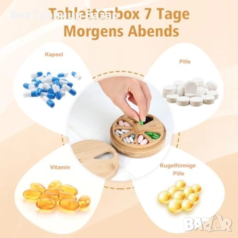 Нова Бамбукова кутия за лекарства 7 дни сутрин вечер 14 отделения, снимка 4 - Други - 53970011