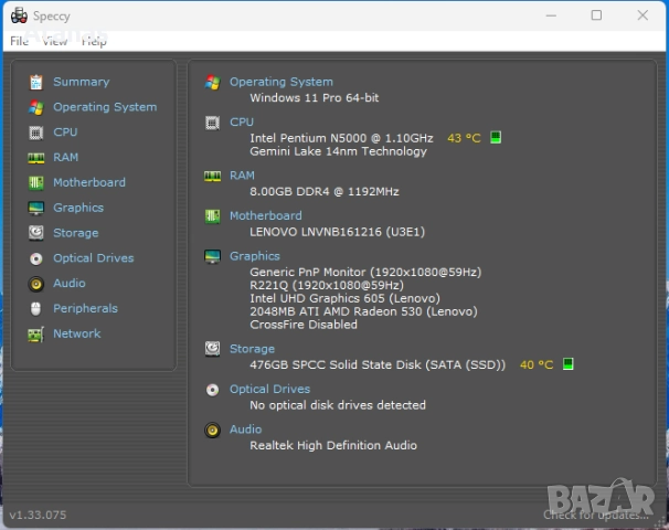 Лаптоп Lenovo ideapad330