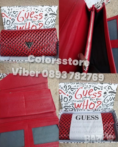Червен портфейл Guess -SG232