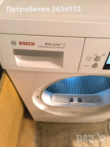 Сушилня Bosch, Термопомпа 7 кг А++, снимка 3 - Сушилни - 53094190