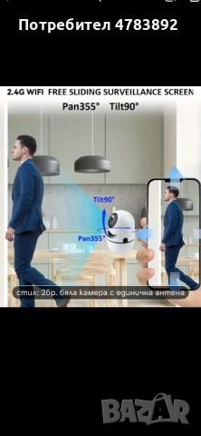 Вътрешна камера , снимка 4 - HD камери - 54095806