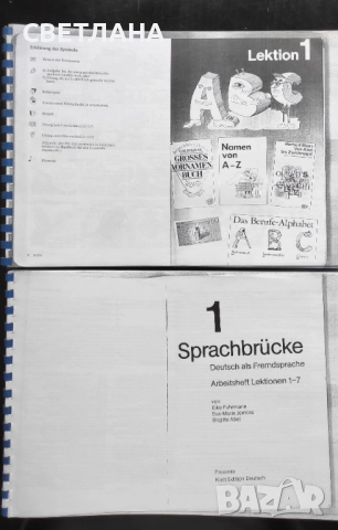 Учебник и работна тетрадка по немски Sprachbrücke, снимка 6 - Чуждоезиково обучение, речници - 51487403