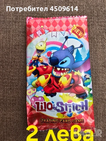 Баскетболни и Волейболни топки Лио и Стич,Кити, Миньоните и Елза и много други ., снимка 17 - Други - 50740167