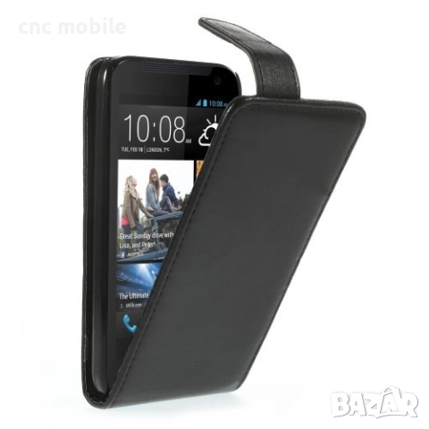 HTC Desire 816 калъф case , снимка 10 - Калъфи, кейсове - 51574765