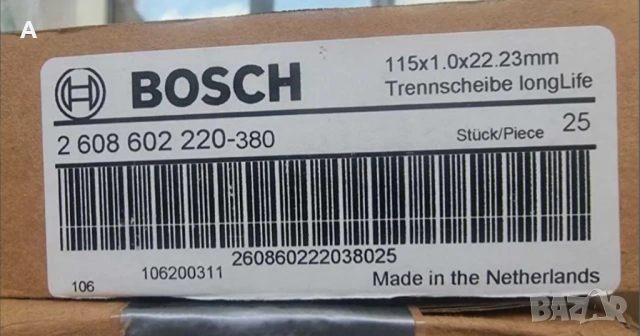 Дискове за рязане , снимка 2 - Други инструменти - 50044189